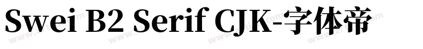 Swei B2 Serif CJK字体转换 Swei B2 Serif CJK字体转换